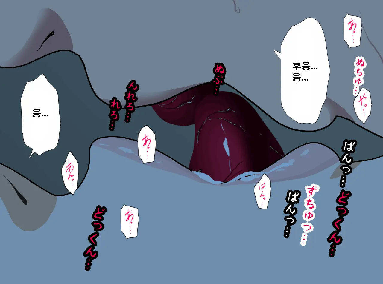 Saimin Seikyouiku 12 | 최면성교육 제12화